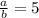 \frac{a}{b} = 5