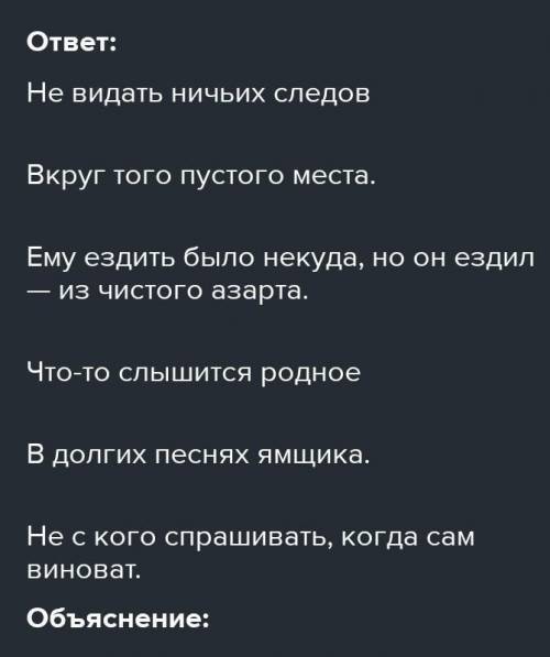 . В этих предложениях приставка с местоимением пишется раздельно: а) Ему ездить было не(куда), но он