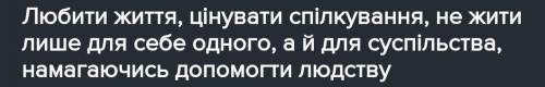 Скласти пам'ятку людству без частки не​