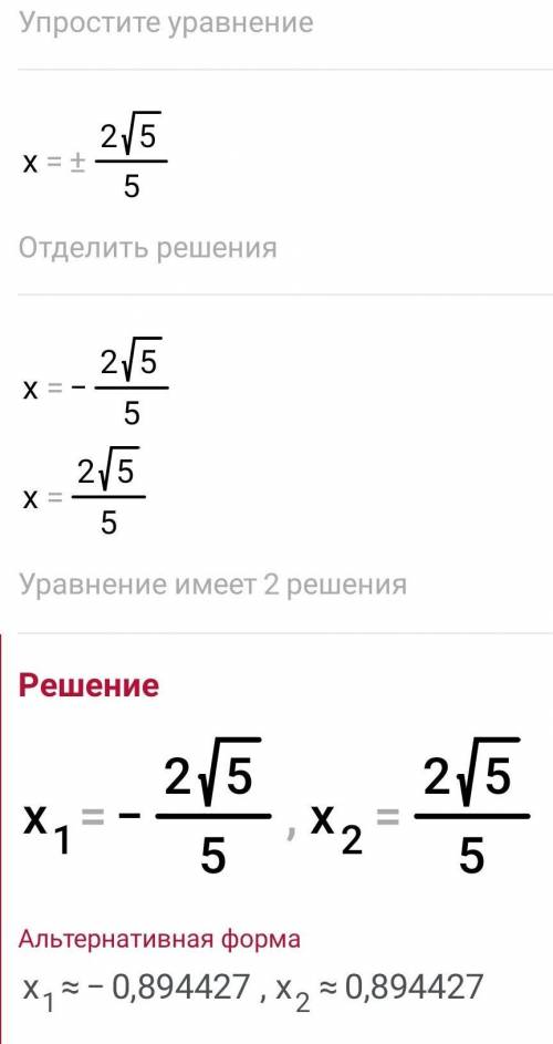 . Исследуйте функцию с производной и постройте ее график