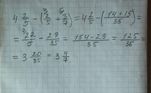 Раскройте скобки и найдите значение выражения: 4 2/5 - (2/5+3/7)