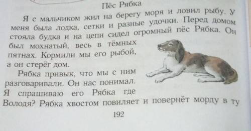 Найдите из любого текста ту его часть, в которой содержится рассуждения-объяснение ))