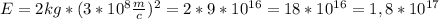 E=2kg*(3*10^{8}\frac{m}{c} ) ^{2} = 2*9*10^{16}=18*10^{16}=1,8*10^{17}