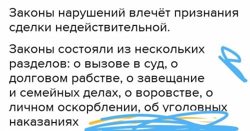 ответьте на вопрос: Почему римское право называют классическим, то есть образцовым? Приведите не мен