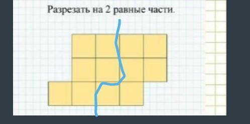 Разрезать на 2 равные части скажитекк как​