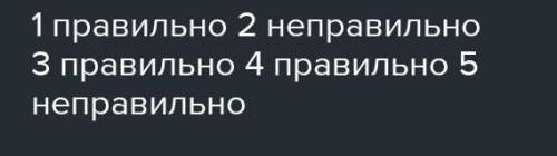 В последнем задание там:убирать , видеть. Задание 2. Прочитай внимательно информацию два раза.Слово