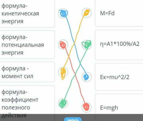 = хОБЩЕЕ ВРЕМЯ:ЗАДАНИЕ39:33No4ВРЕМЯ НАЗАДАНИЕ: 04:58ТЕКСТ ЗАДАНИЯОпределить соответствиеКоличество с