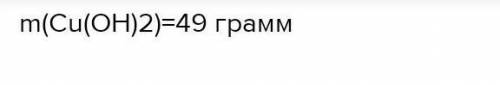 Визначте масу осаду який утвориться при взаємодії 80 г натрій гідроксиду та алюміній сульфату​