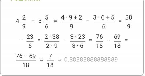 (4 2/9-3 5/6):(-7/18)＝​