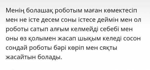 очень жду очень сложный вопрос ❓❓ помагите​