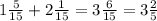 1\frac{5}{15} +2\frac{1}{15} =3\frac{6}{15} =3\frac{2}{5}