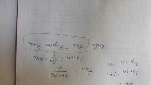 Катер по течению от пристани А до пристани В за 84ч, а обратно от В до А за 116ч, за сколько часов п