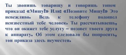 . В словах в которых пропущена буква , скоббки объяснить почему раздельно пишется или нет. В словах