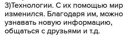 Проанализируйте отрывок из произведения В.Ф. Тендрякова «Хлеб для собаки» по плану: 1. Озаглавьте от