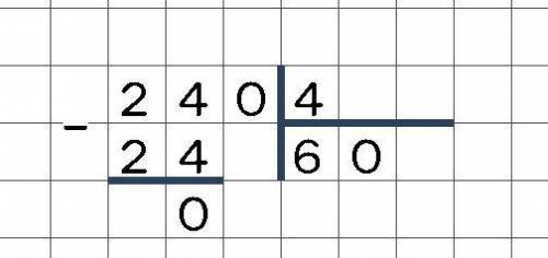 Реши столбиком 240:4​