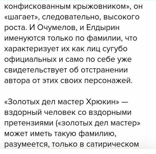 вопрос 1 Как одевались ноги фамилии 2 Чем занимались предки людей настоящие фамилии Гончаров Ибра dv