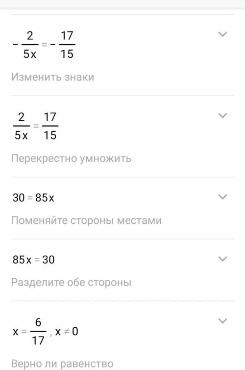 -1 2/5x+2 2/3=1 8/15 решите уравнение . ответ запишите в виде десятичной дроби округлив ее до десяты