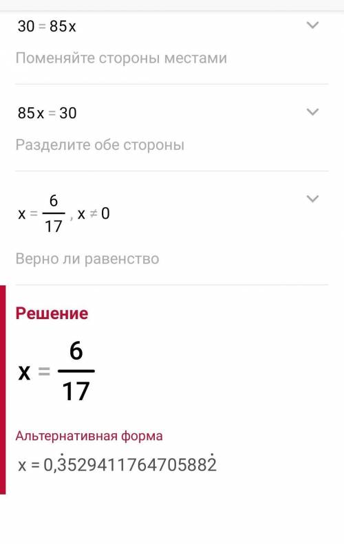 -1 2/5x+2 2/3=1 8/15 решите уравнение . ответ запишите в виде десятичной дроби округлив ее до десяты