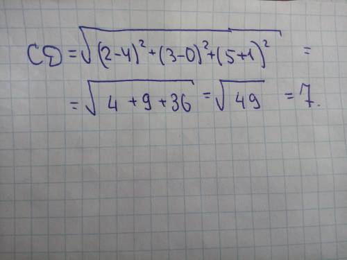 знайдіть довжину відрізка CD якщо C(4; 0; -1) D(2; 3; 5)