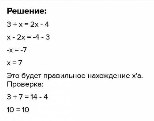 1/2х-х²+х-4/2х-х²=2/4-х²​