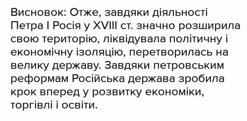 В якій країні на межі XVI-XVII століть зародилася увертюра як жанр?​