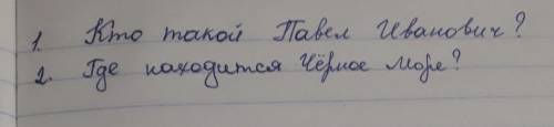 Составь 2 вопроса по прочитанному тексту .текст:я выхожу в космос​