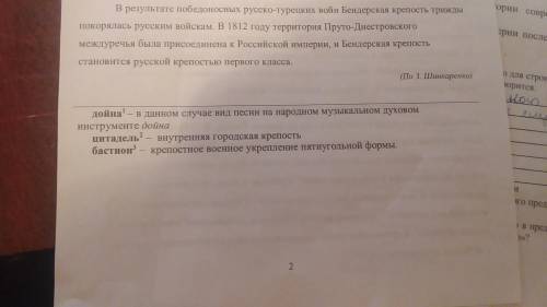 Контрольна робота «Кількість і розміщення населення Землі. Держави світу. Вплив людини на природу».