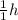 \frac{1}{1} h