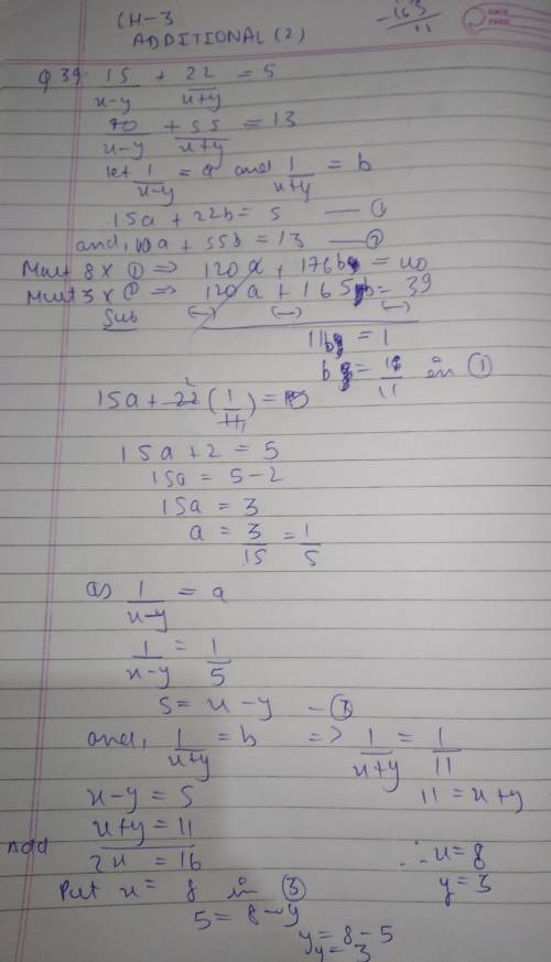 Розв'яжіть рівняння: 1) 1/3x+1/5x+1/6x=22/402)5 1/4x-2 2/3=1 5/123)8 4/15-5 2/5x=4 2/34)11/24x+7 1/3