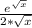 \frac{e^\sqrt{x} }{2*\sqrt{x} }