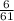 \frac{6}{61}