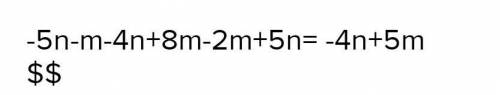 -(5n+m)+(-4n+8m)-(2m-5n)​