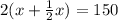 2(x + \frac{1}{2}x) = 150