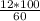 \frac{12*100}{60}