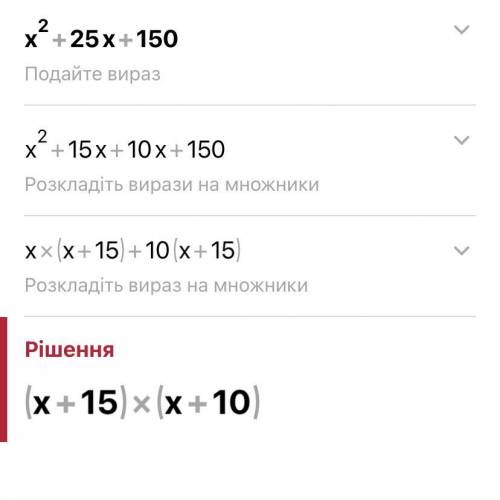 Просто напишите ответ без примера, просто то что я должен вписатьпожлалуйста