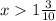 x 1 \frac{3}{10}