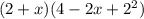 (2+x)(4-2x+2^2)