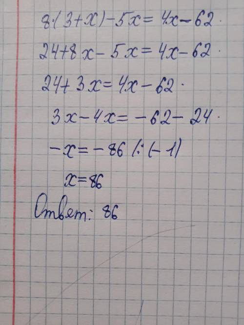 8⋅(3+x)−5x=4x−62.