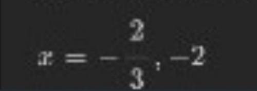 Знайдіть кількість коренів квадратного тричленае: 3х²+8х+4= Знайдіть корені квадратного тричлена: x²