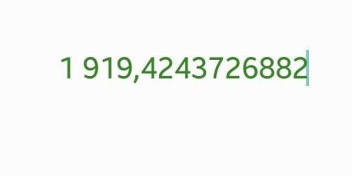 Сколько будет 2 + 2 х 4 х 3 х 2 х 20 х 20000 / 3 плюс 10000?