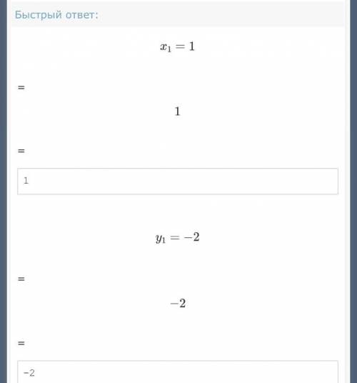 ПОМАГИТЕ Решите систему уравнений: