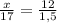 \frac{x}{17} = \frac{12}{1,5} \\