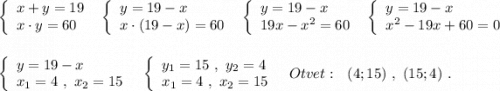 \left\{\begin{array}{l}x+y=19\\x\cdot y=60\end{array}\right\ \ \left\{\begin{array}{l}y=19-x\\x\cdot (19-x)=60\end{array}\right\ \ \left\{\begin{array}{l}y=19-x\\19x-x^2=60\end{array}\right\ \ \left\{\begin{array}{l}y=19-x\\x^2-19x+60=0\end{array}\rightleft\{\begin{array}{l}y=19-x\\x_1=4\ ,\ x_2=15\end{array}\right\ \ \left\{\begin{array}{l}y_1=15\ ,\ y_2=4\\x_1=4\ ,\ x_2=15\end{array}\right\ \ Otvet:\ \ (4;15)\ ,\ (15;4)\ .