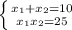 \left \{ {{x_{1}+x_{2}=10} \atop {x_{1}x_{2} =25}} \right.