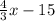 \frac{4}{3} x - 15