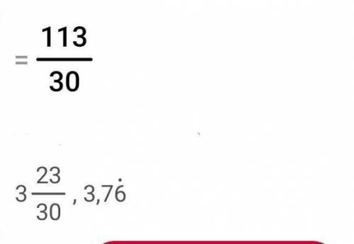 4 2/3:2 4/5+(8:3 3/5-1/3)×3/2=