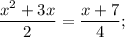 \dfrac{x^{2}+3x}{2}=\dfrac{x+7}{4};