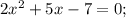 2x^{2}+5x-7=0;