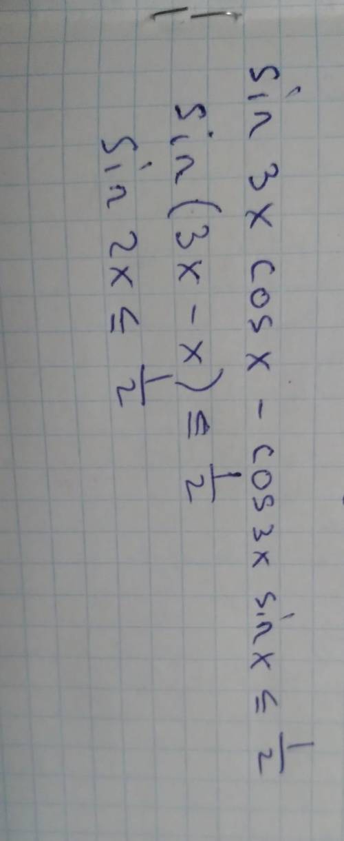 Sin 3x cos x - cos 3x sin x ≤ 1/2