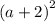 {(a + 2) }^{2}